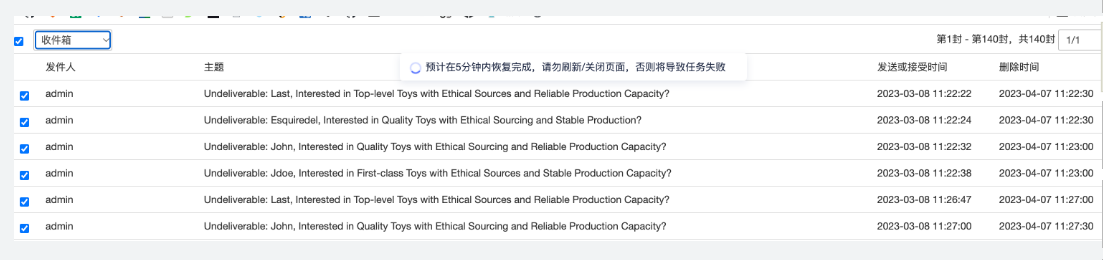 網易企業郵箱 網易企業郵箱