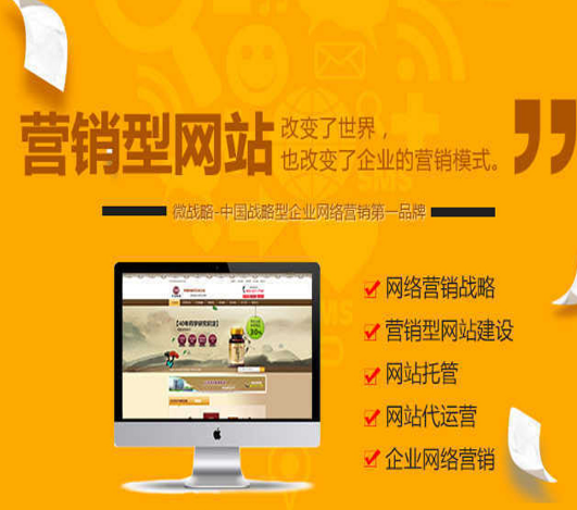 上海網(wǎng)站建設(shè) 上海網(wǎng)站建設(shè)