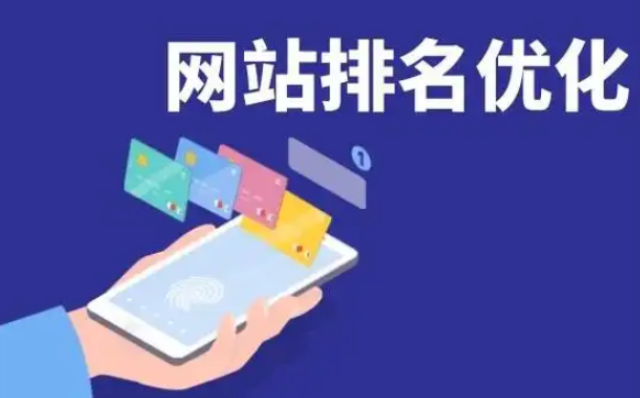 網站建設 網站建設