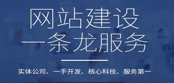 網站設計 網站設計