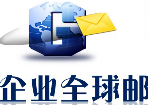 網易郵箱 網易郵箱