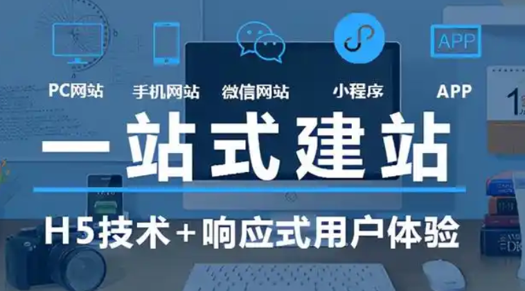 網(wǎng)站建設(shè) 網(wǎng)站建設(shè)