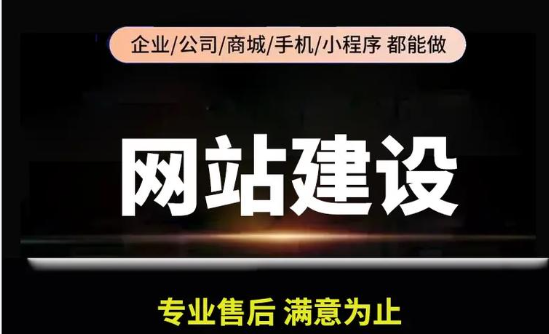 上海網站建設公司 上海網站建設公司