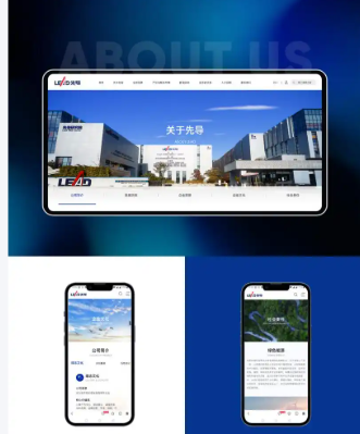 上海網站建設