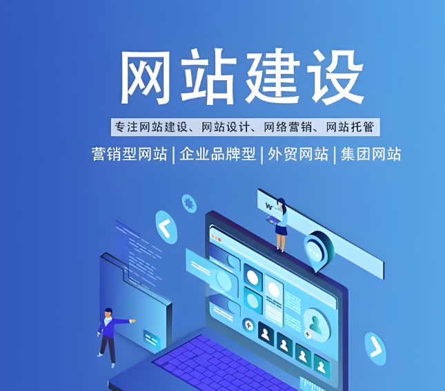 上海網(wǎng)站建設(shè)