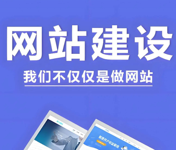 上海網(wǎng)站建設(shè)