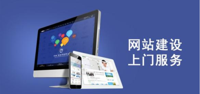 企業網站如何制作 有那幾種方法-上海網站建設