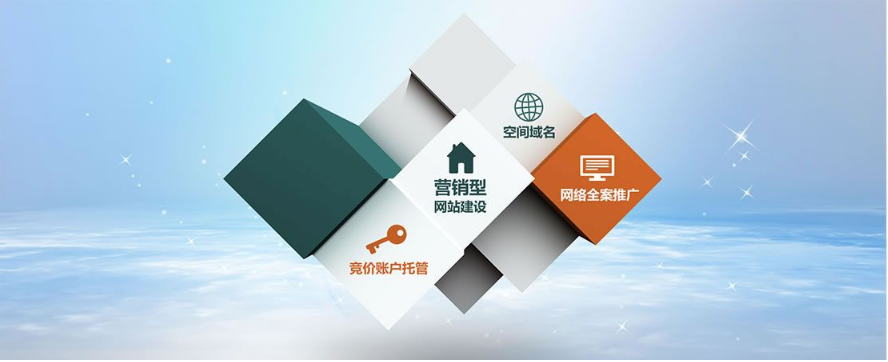 網站定制服務有哪三個關鍵領域-上海專業網站建設