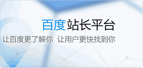 網站為什么被百度K站？什么樣的網站容易被K？