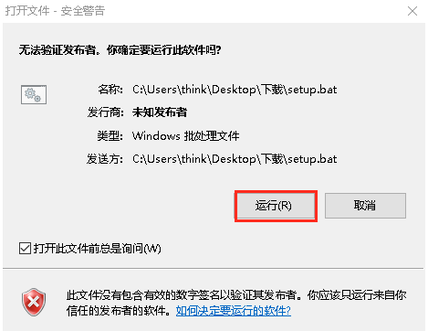 一鍵配置企業(yè)郵箱客戶端：iOS、Outlook