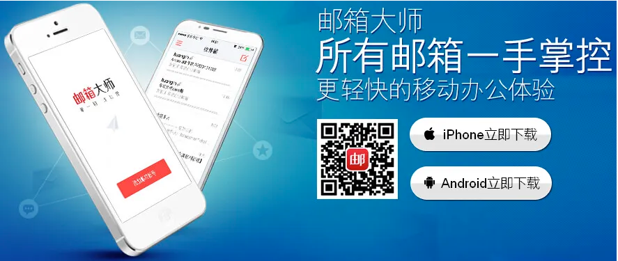 網(wǎng)易企業(yè)郵箱密碼忘記了該怎么辦? 網(wǎng)易企業(yè)郵箱密碼忘記了該怎么辦?