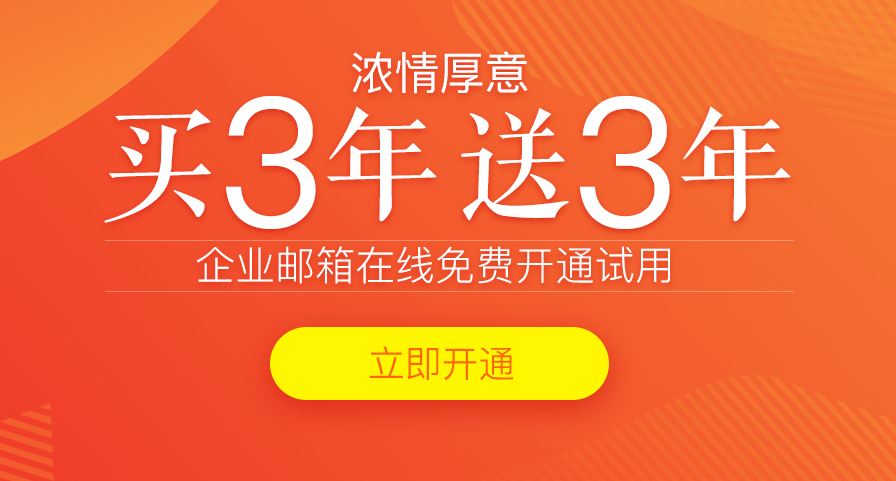 網(wǎng)易大師是一款功能強(qiáng)大的郵箱客戶端軟件