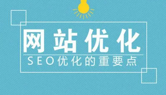 網站建設 網站建設
