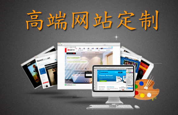 網(wǎng)站建設(shè) 網(wǎng)站建設(shè)