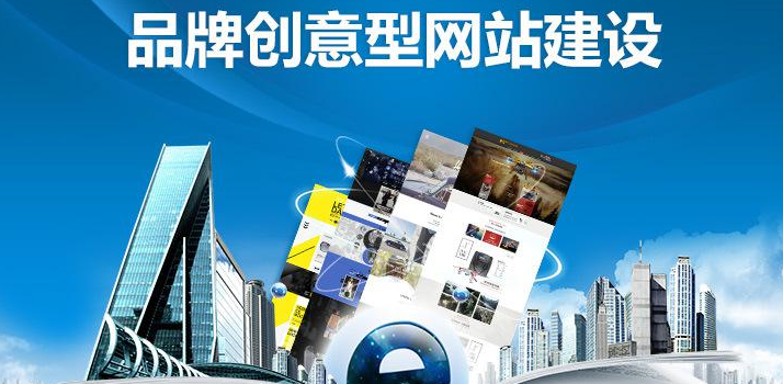 網(wǎng)站建設(shè) 網(wǎng)站建設(shè)