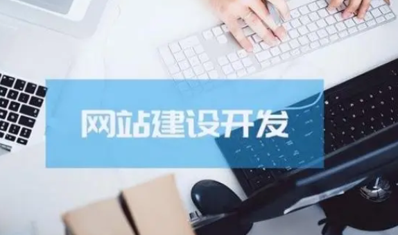 網站建設 網站建設