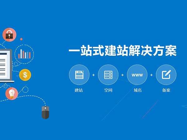新網(wǎng)注冊的域名怎么設(shè)置企業(yè)郵箱呢？&nbsp;&nbsp;