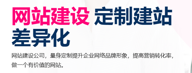 上海網(wǎng)站建設(shè)