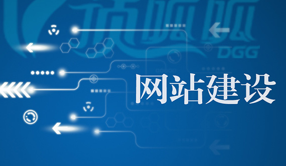 網站建設 網站建設