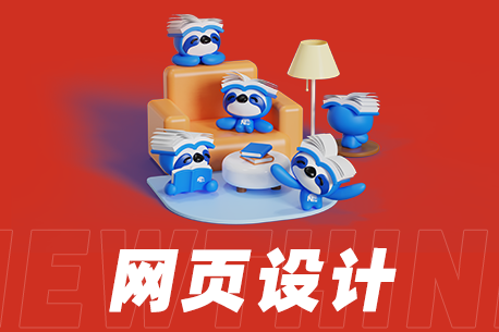 上海網站設計 上海網站設計