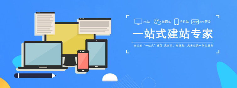 上海網站建設公司 上海網站建設公司